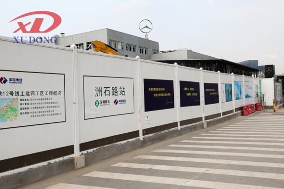 廣東省內(nèi)的工程圍擋廠家哪家好？