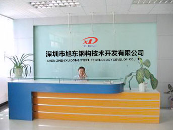 砥礪前行，十年磨一劍，旭東發(fā)展史