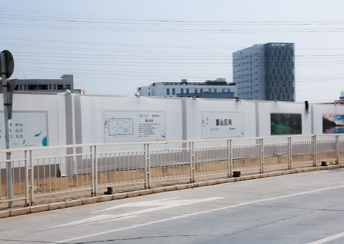 PVC工地圍擋的抗紫外線能力如何？旭東鋼構(gòu)圍擋廠家