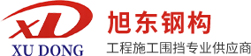 輕鋼結(jié)構(gòu)研發(fā)、設(shè)計(jì)、生產(chǎn)、銷(xiāo)售和安裝的科技企業(yè)